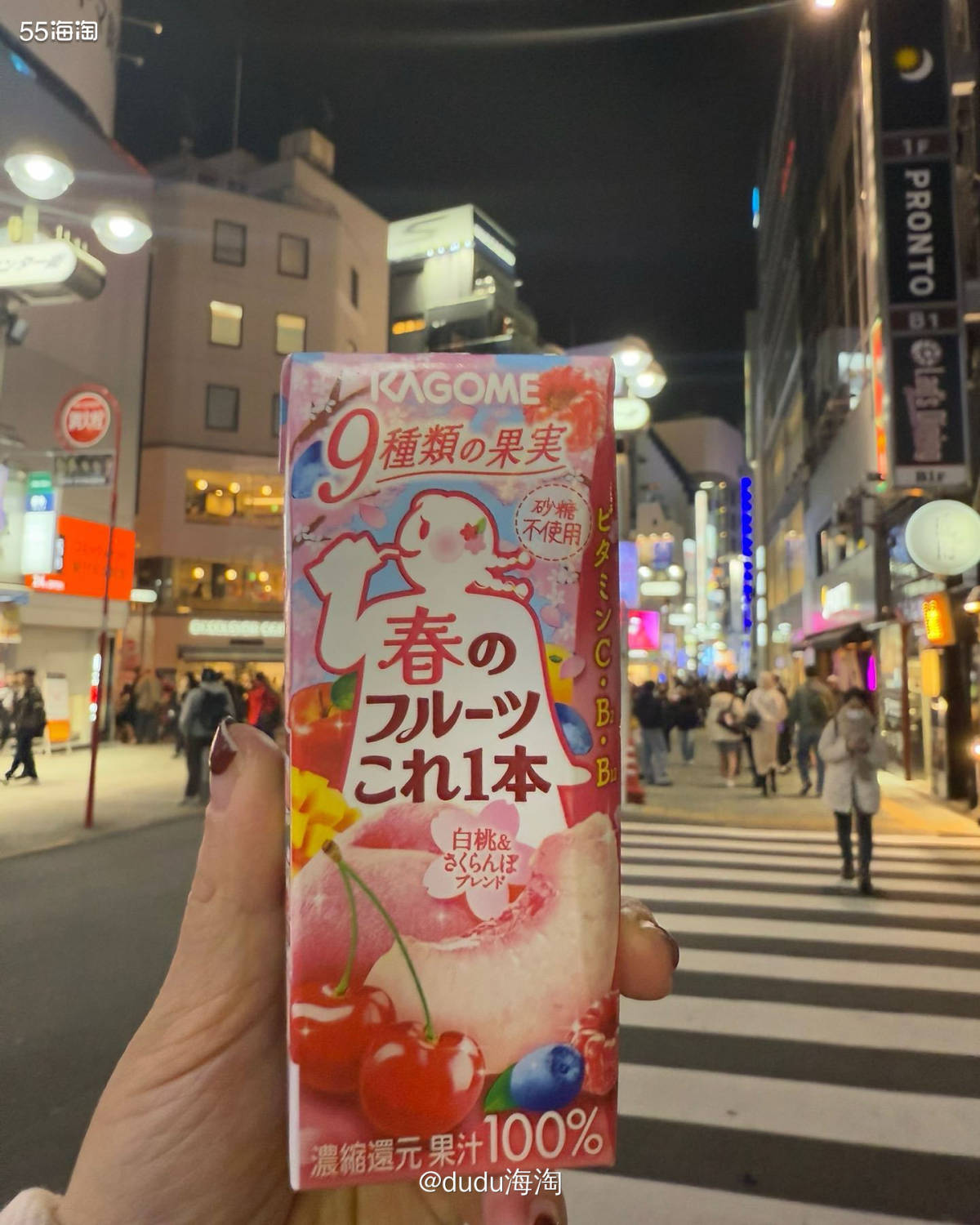 🍭在日本真的喝了超级多的果汁饮料，基本把全家、罗森和711