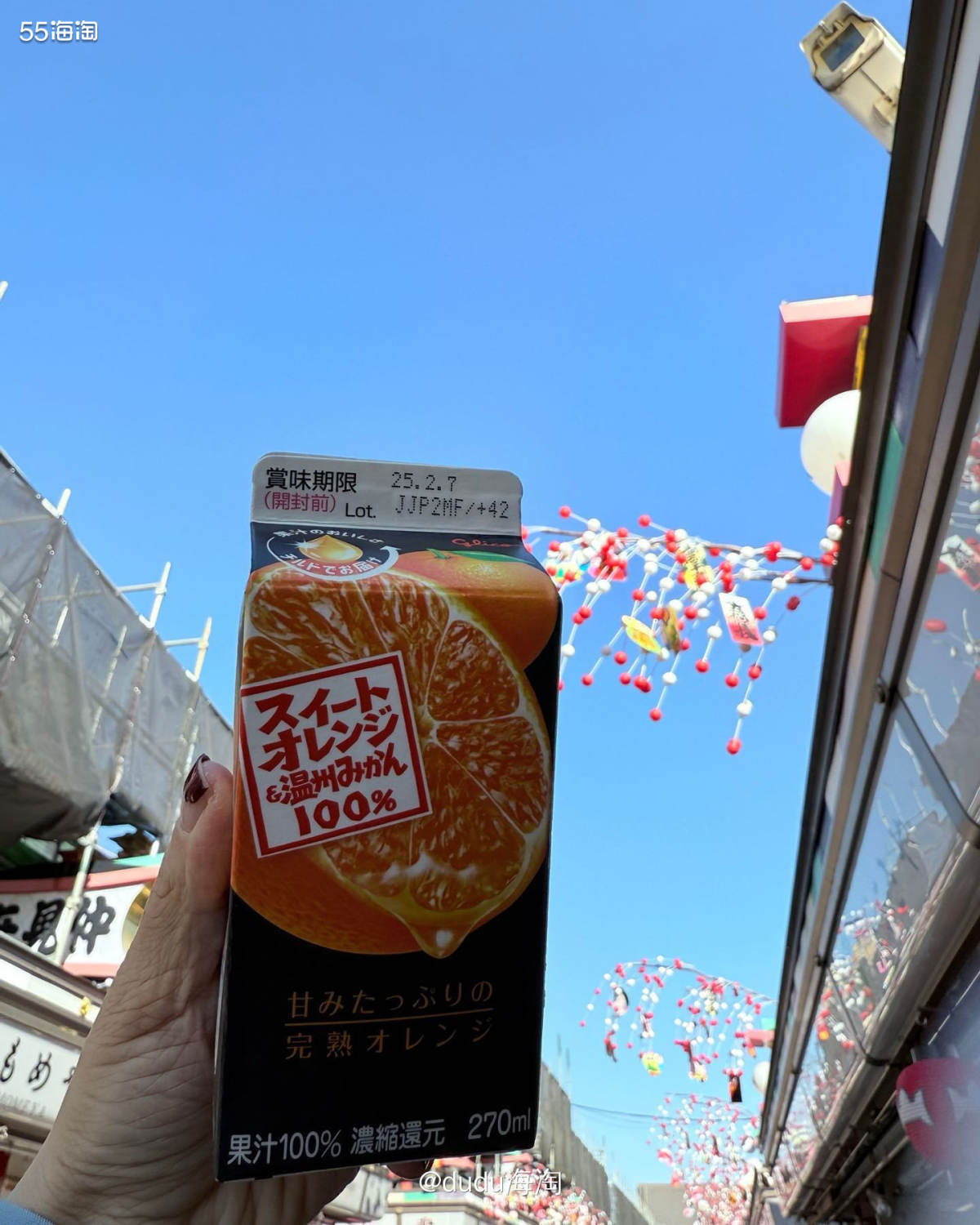 🍭在日本真的喝了超级多的果汁饮料，基本把全家、罗森和711