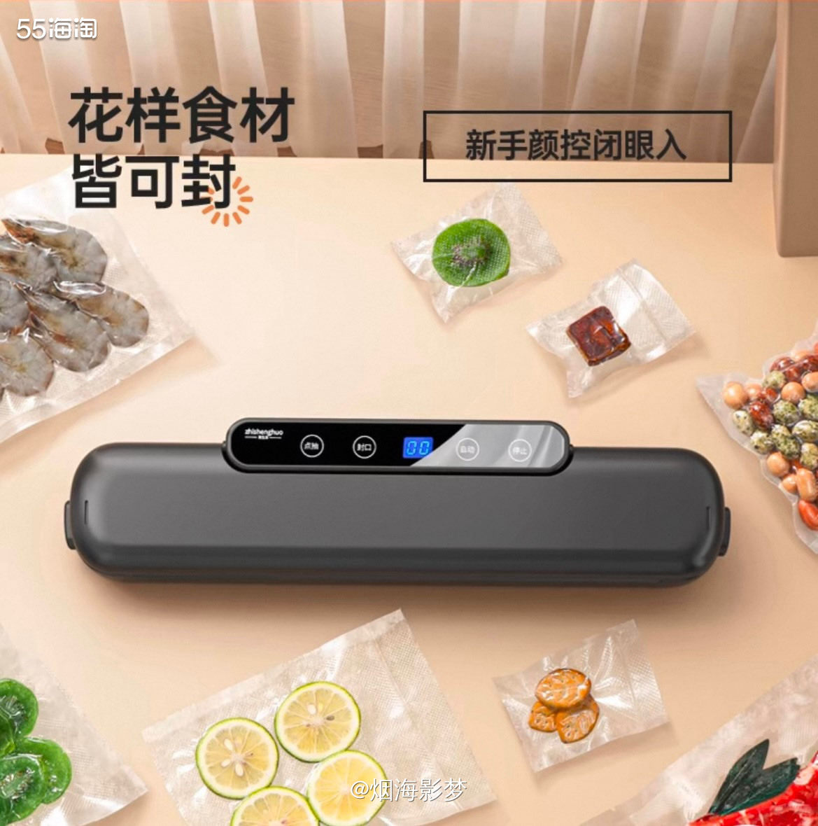 🏝️下单渠道：淘宝  🏝️下单金额：原价¥70，优惠过后