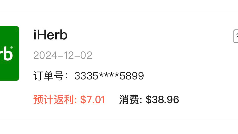 以前都是直接在iherb买，被朋友推荐了55，最开始不太会用