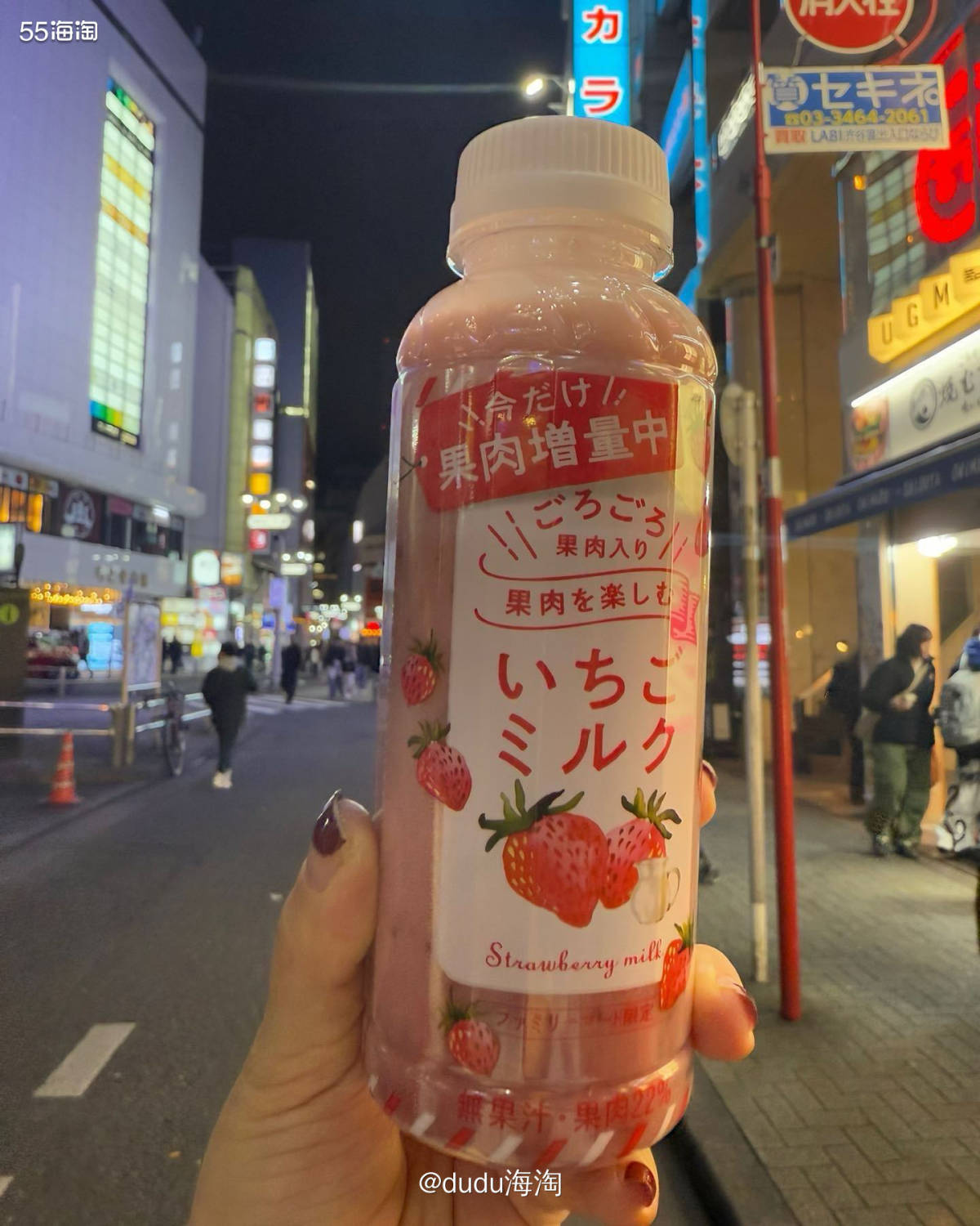 🍭这个草莓奶昔太好喝了，必须为它单独写来分享一下，哈哈哈 