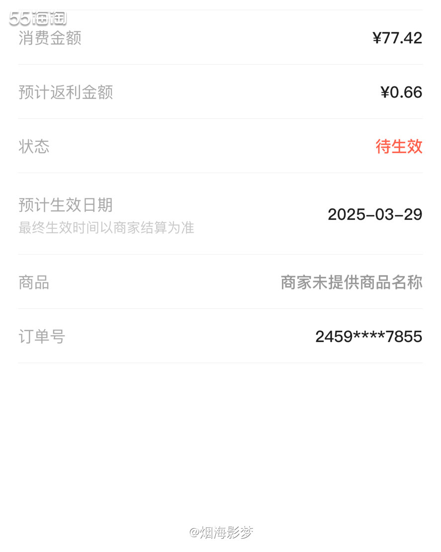 🎊嗨，这都立春了，我才想起来买这个坐垫，感觉有点儿晚了。 
