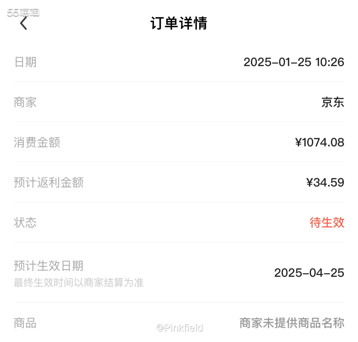 🪑这单是上个月底帮我爸买的，他家里的书房少张椅子，让我挑一