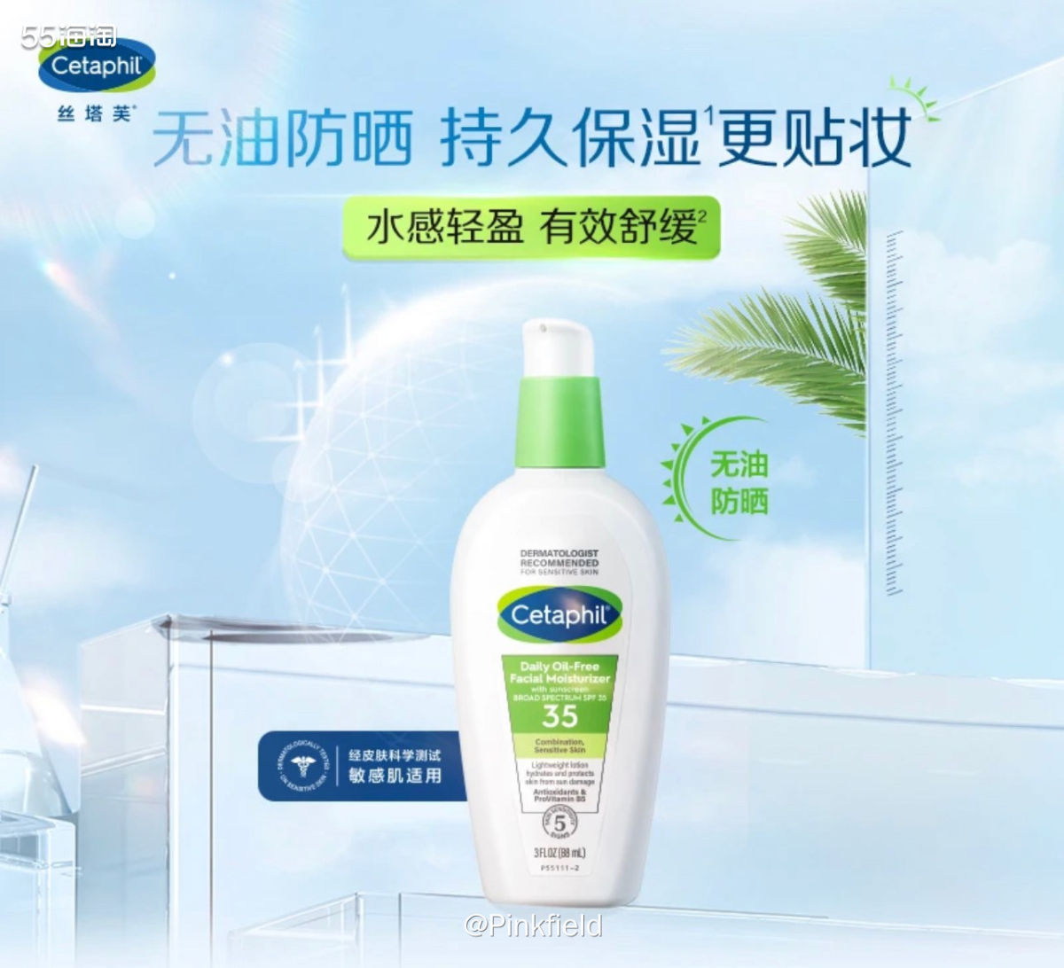 🌞这单是上个月初帮朋友买的，之前抖音一直没下载，为了帮她买