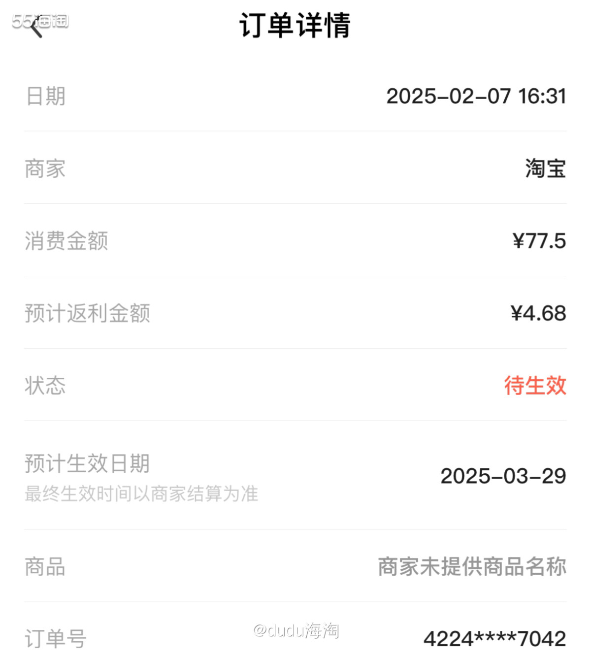 🍭再买一单瑞幸咖啡吧，因为买两盒可以赠送一个保温杯，正好想