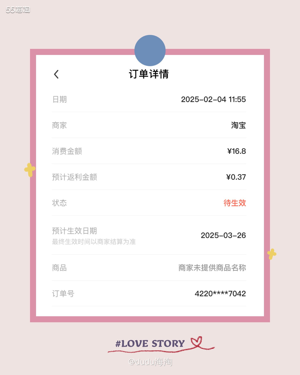 💦春节的时候在奶奶家不小心把iWatch得水凝膜给掀起来了