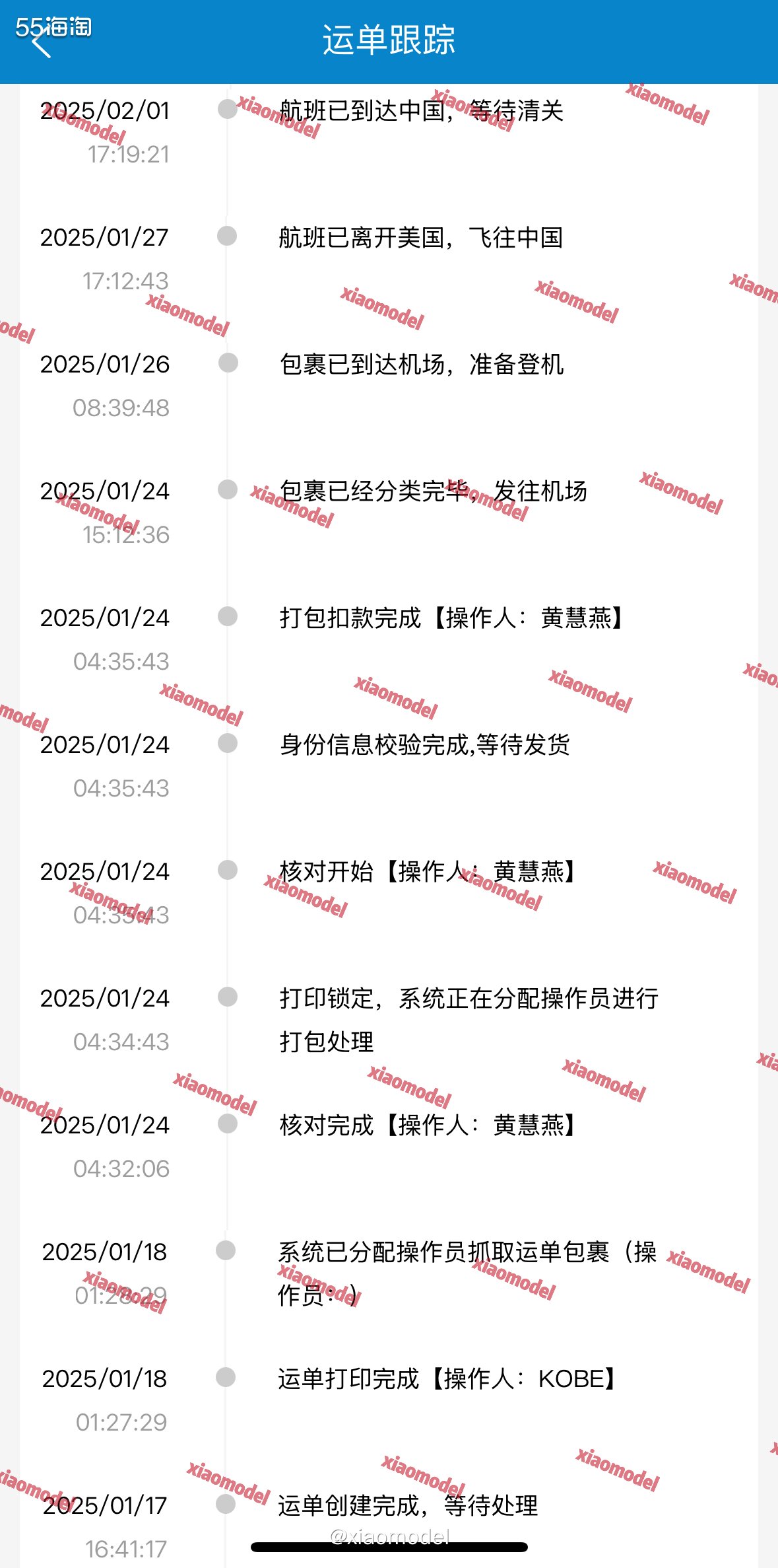 ❤️农历新年后收到的第1个海淘包裹！  🌲运单号：ZY10