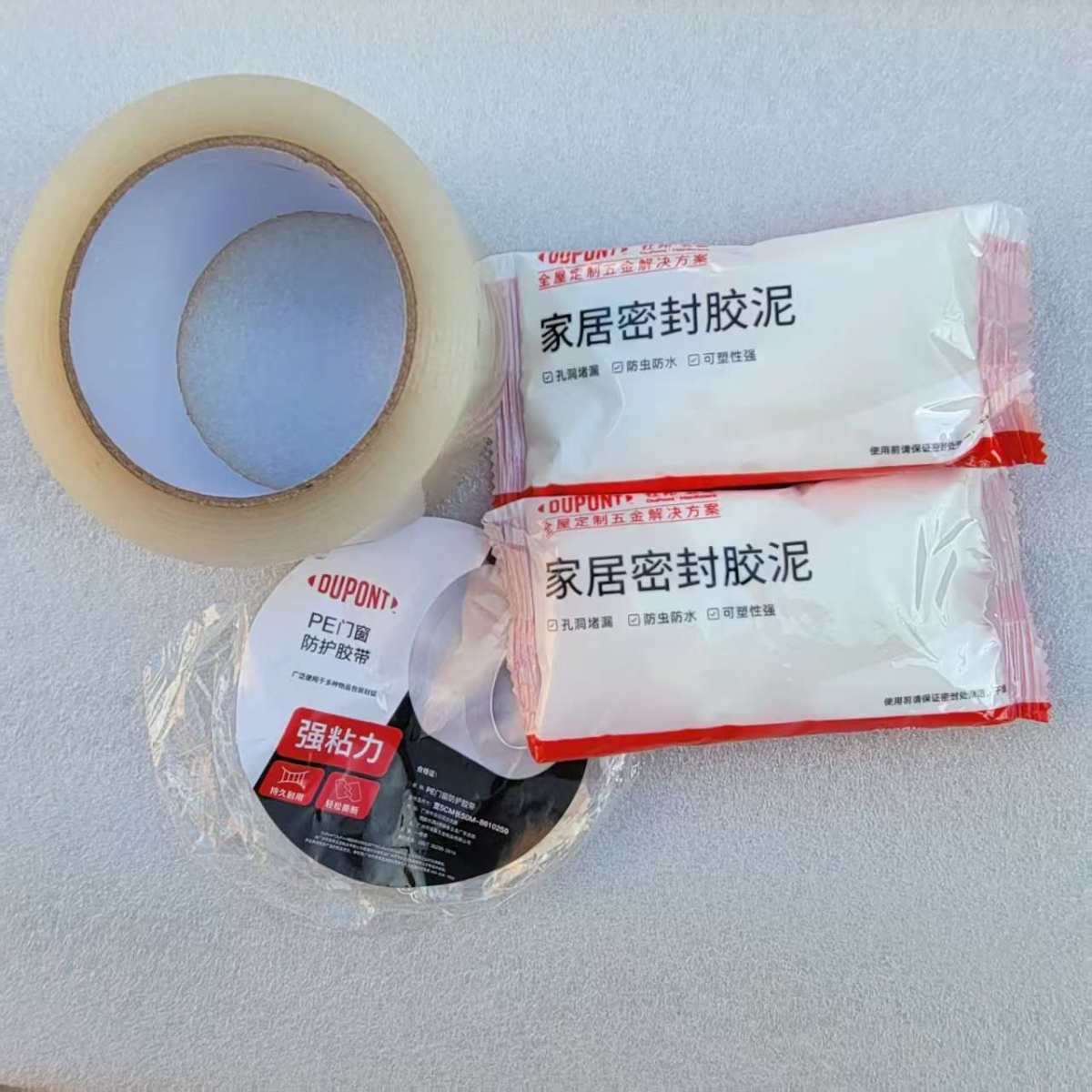 施工材料已到位,拼多多百亿补贴买的。之前房间里面出现了老鼠,