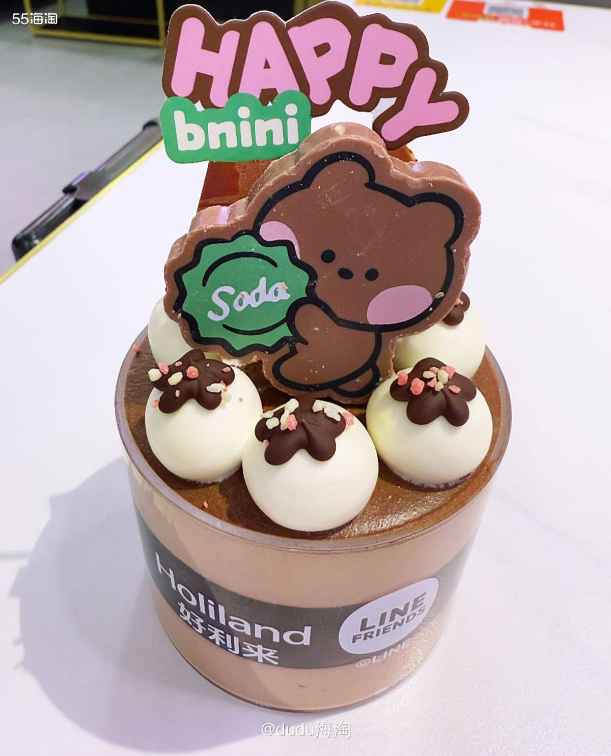 🍭前几天娃过生日，所以我们就出来吃饭了！选了年前吃过的一家