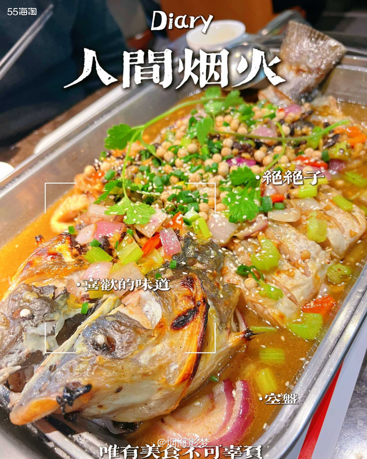 🔝坐标万达广场  原价：💰263元  团购价：💰169