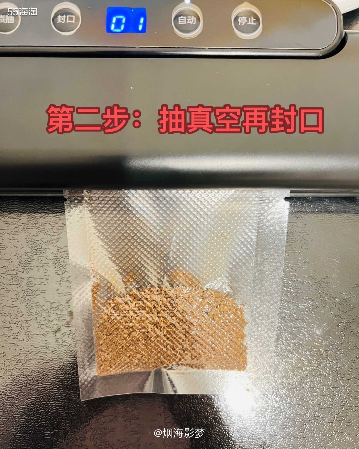 下单渠道：淘宝  下单价格：💰13.89元99只，实际付款