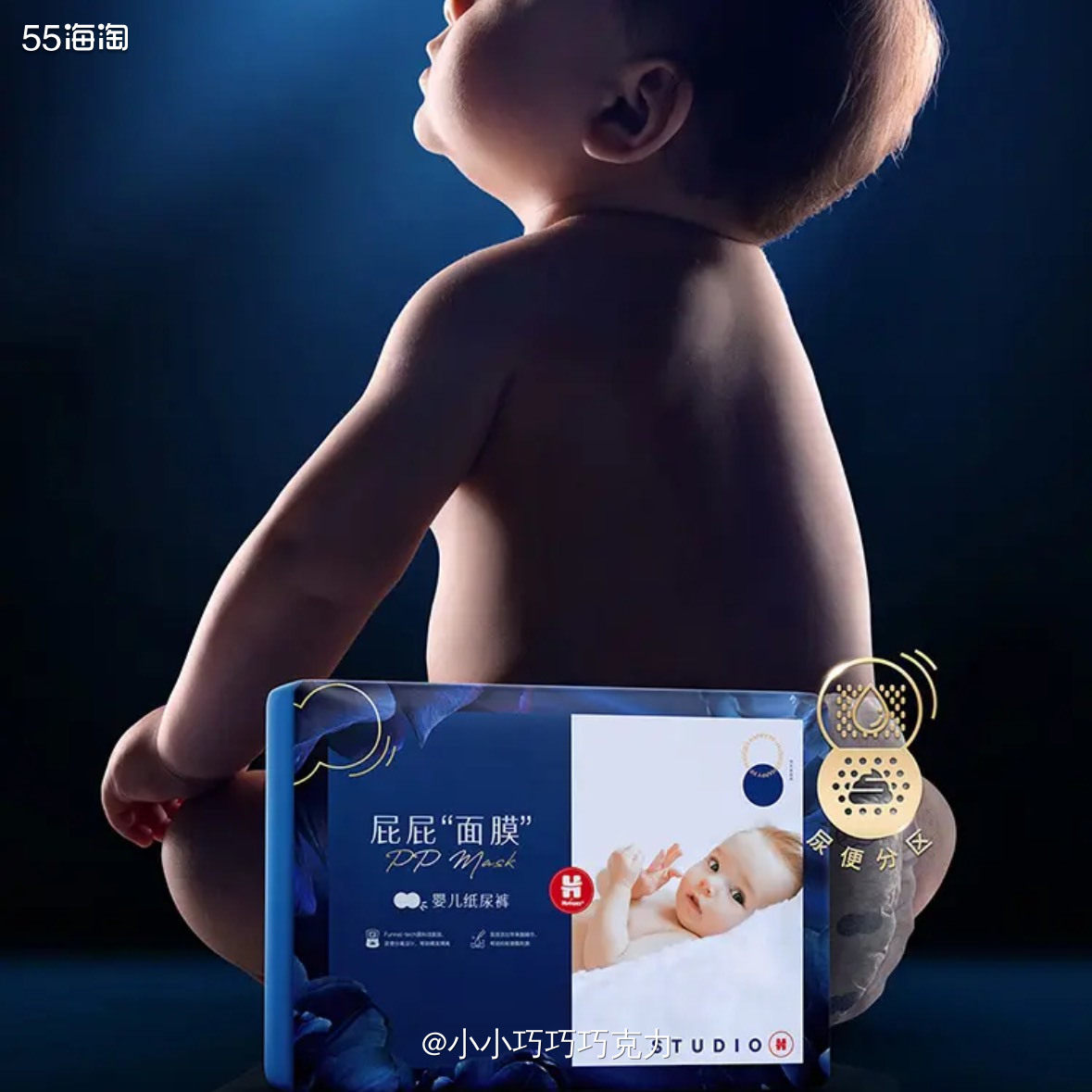 为了买奇麦思的婴儿面霜，有一个299-25元的券，还需要30