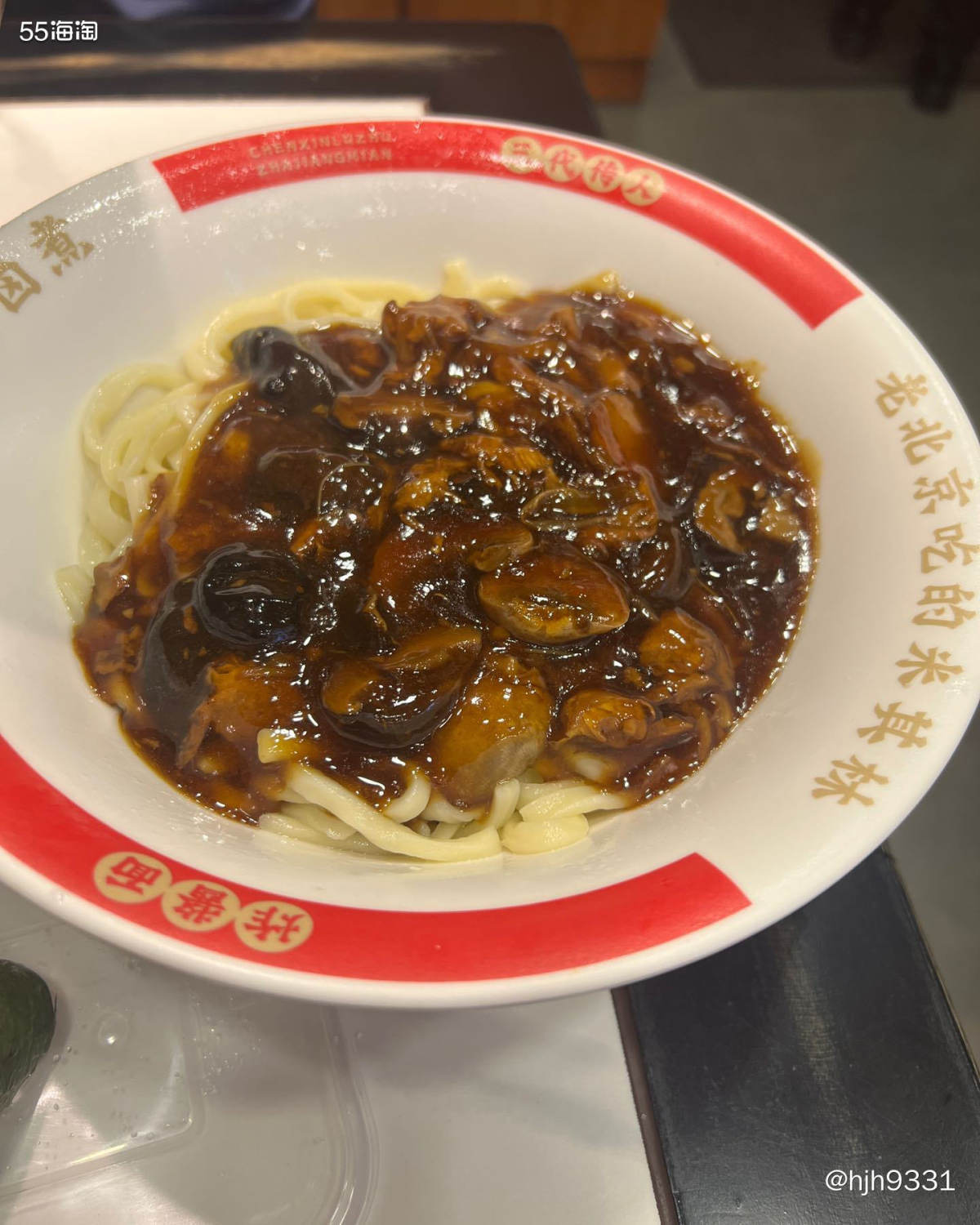 ❄️这是我们爬完八达岭长城后，让司机帮我们送到了故宫附近吃了