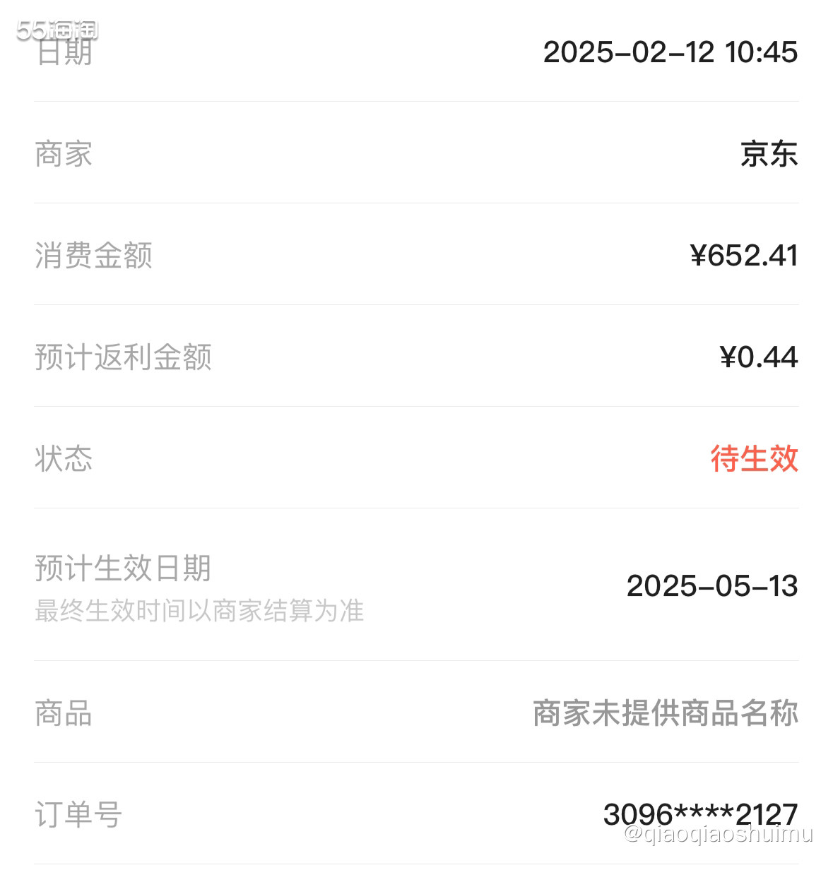 上一次大批量买牛仔裤还是上一次……我似乎有五六年没买牛仔裤了