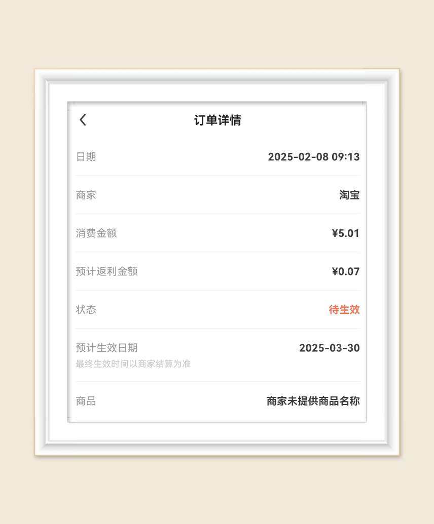 🌸继续分享纸巾羊毛，上次是在聪妈旗舰店下单的，只能享受一次