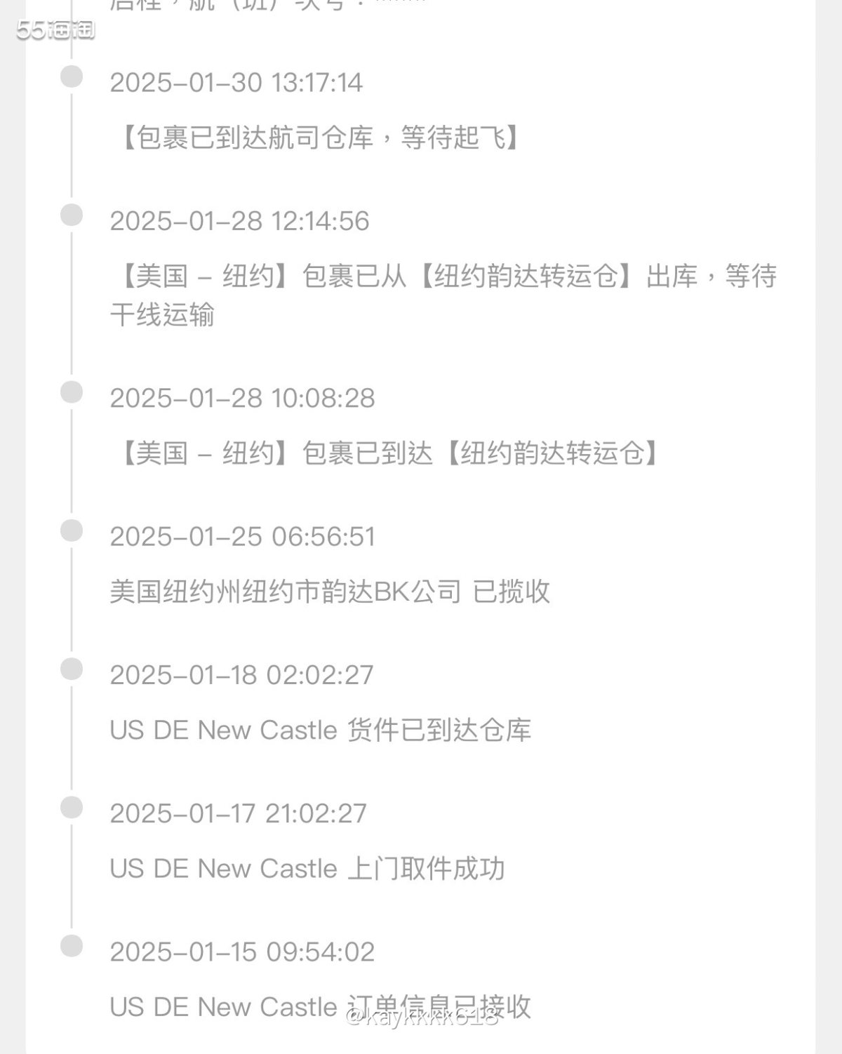 上月Arti官网买的Lancôme眼霜套装是小伙伴分享的，套