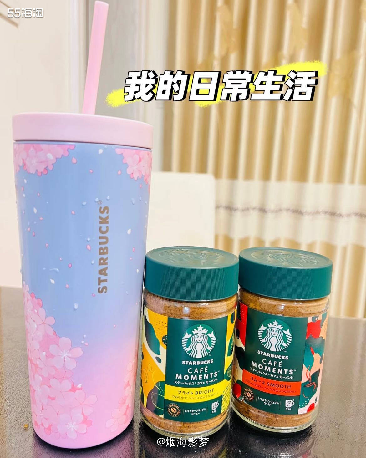 下午，我儿子的小学老师找我买咖啡，受宠若惊吖！ 这次就海淘了