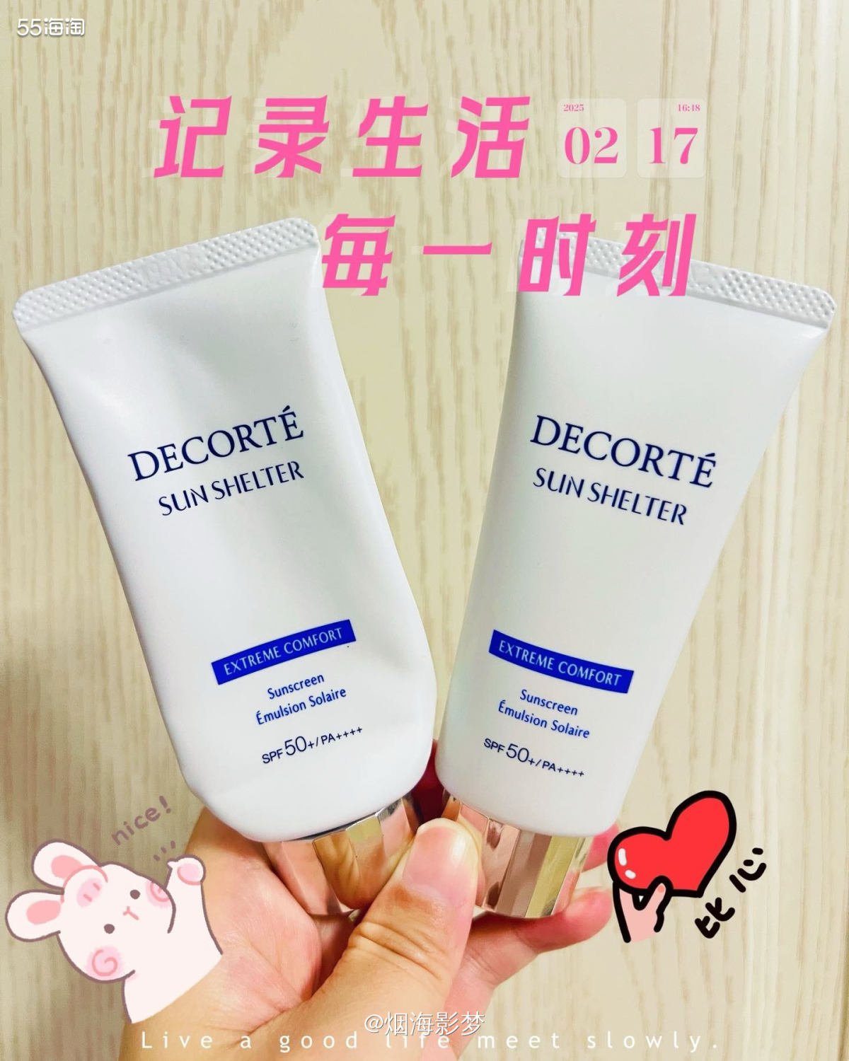✅2月18号更新🆕购物小票  ❤️55的宝子们，有没有亲还