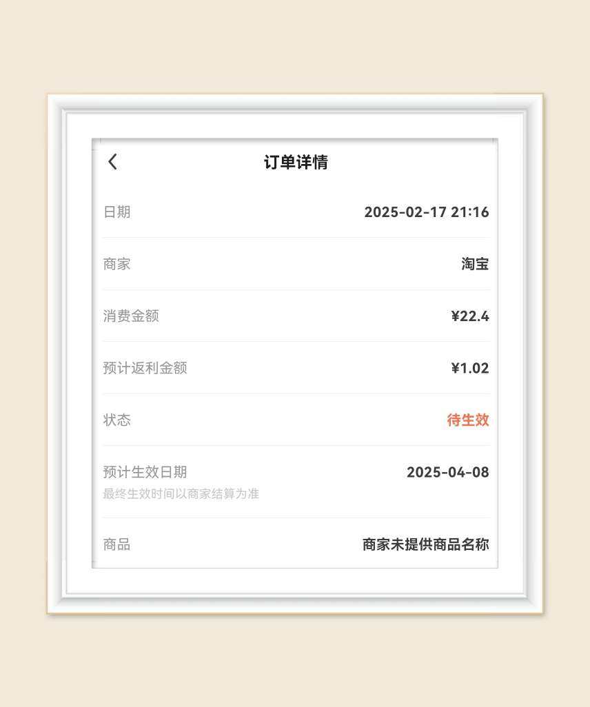 🌸家里的卷纸没剩多少了，照我爱囤货的性格真的等不了一点，哈