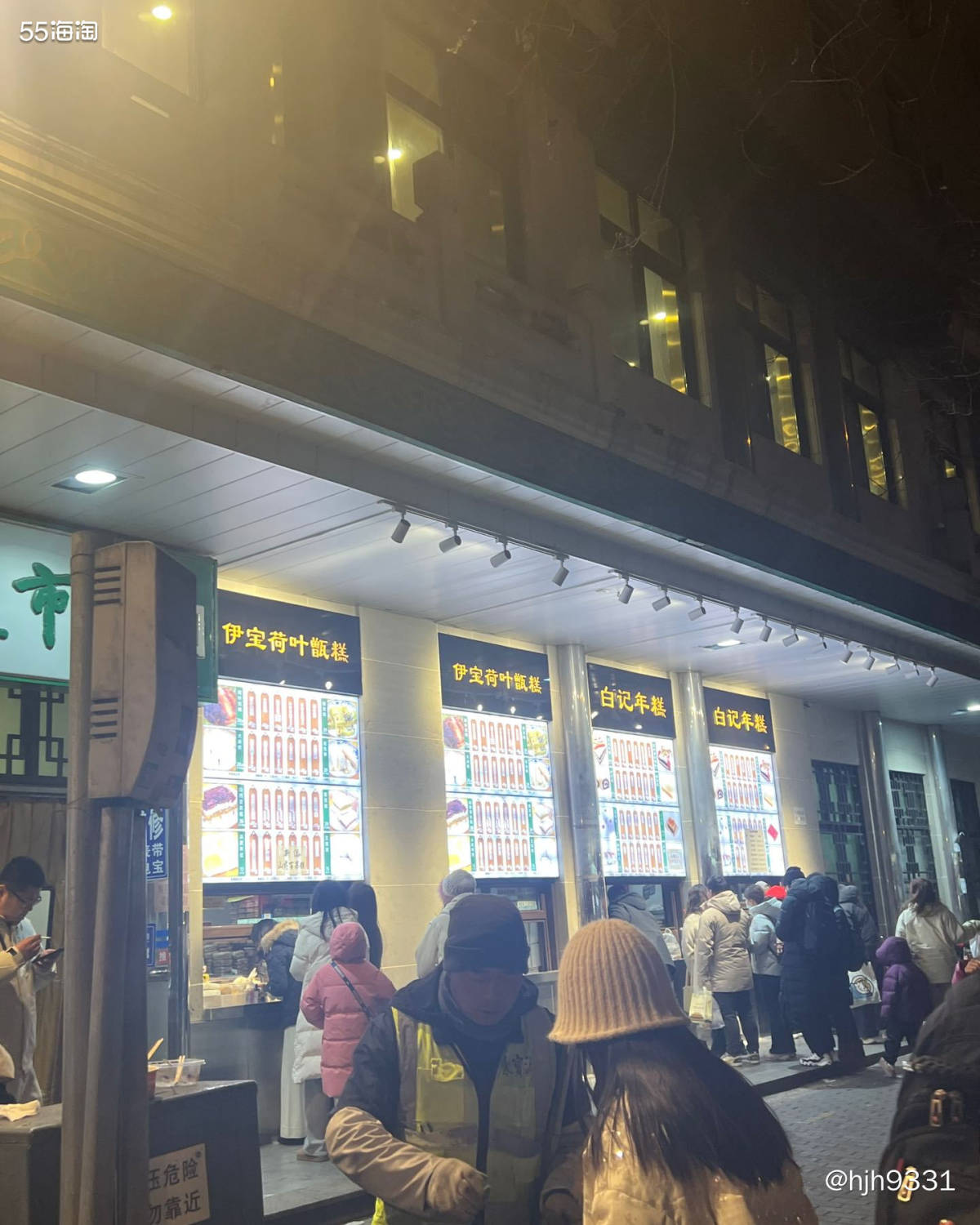 🇨🇳北京的糕点一定要尝试一下，我们都爱吃这口，然后买了点