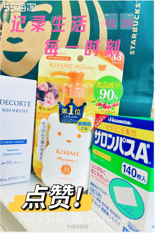 💗下单网站：日本亚马逊官方网站  💗下单商品：Mammy
