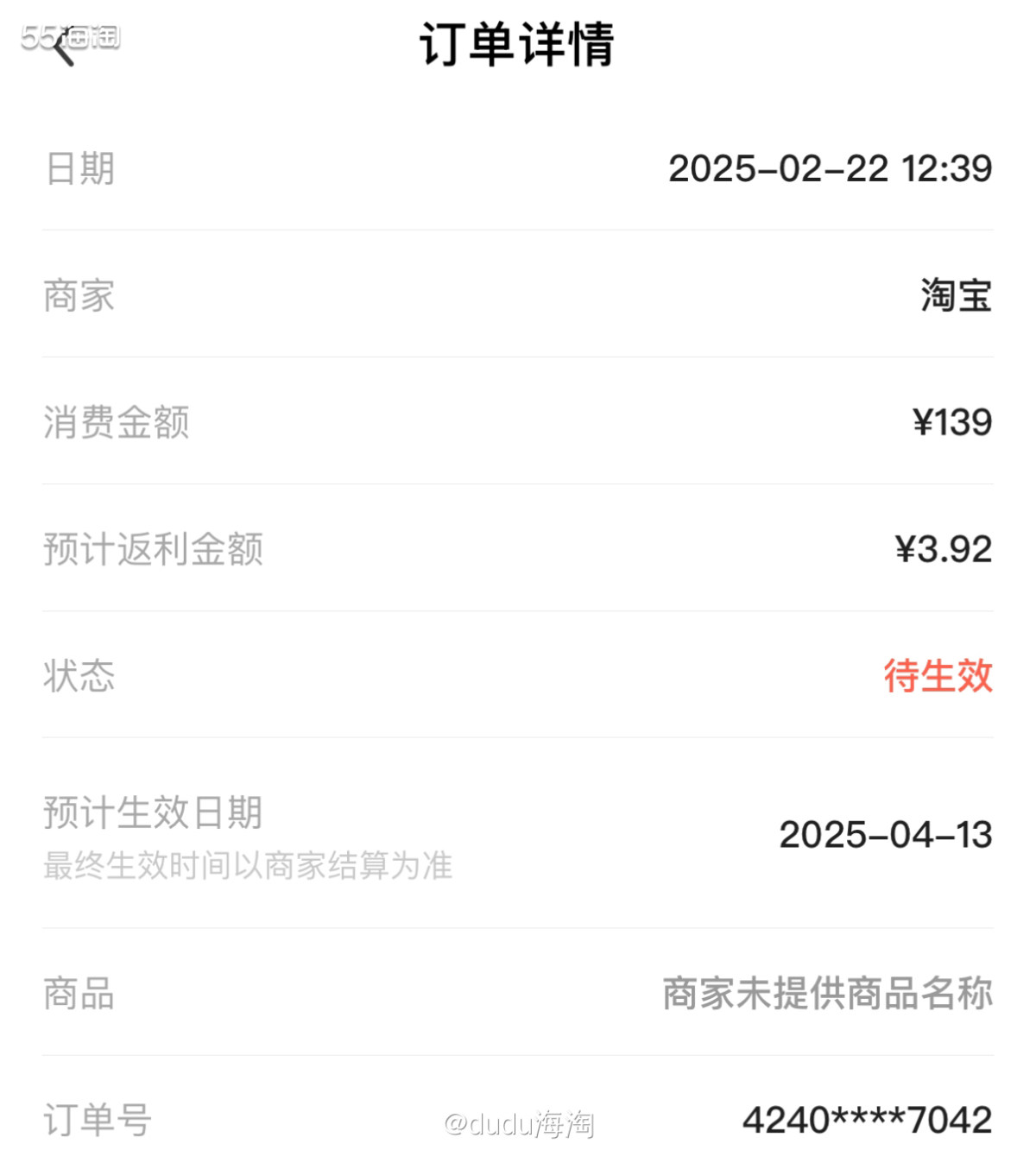 🌿最近提了新车，虽然官方说车内甲醛啥的都是合格的，但是毕竟