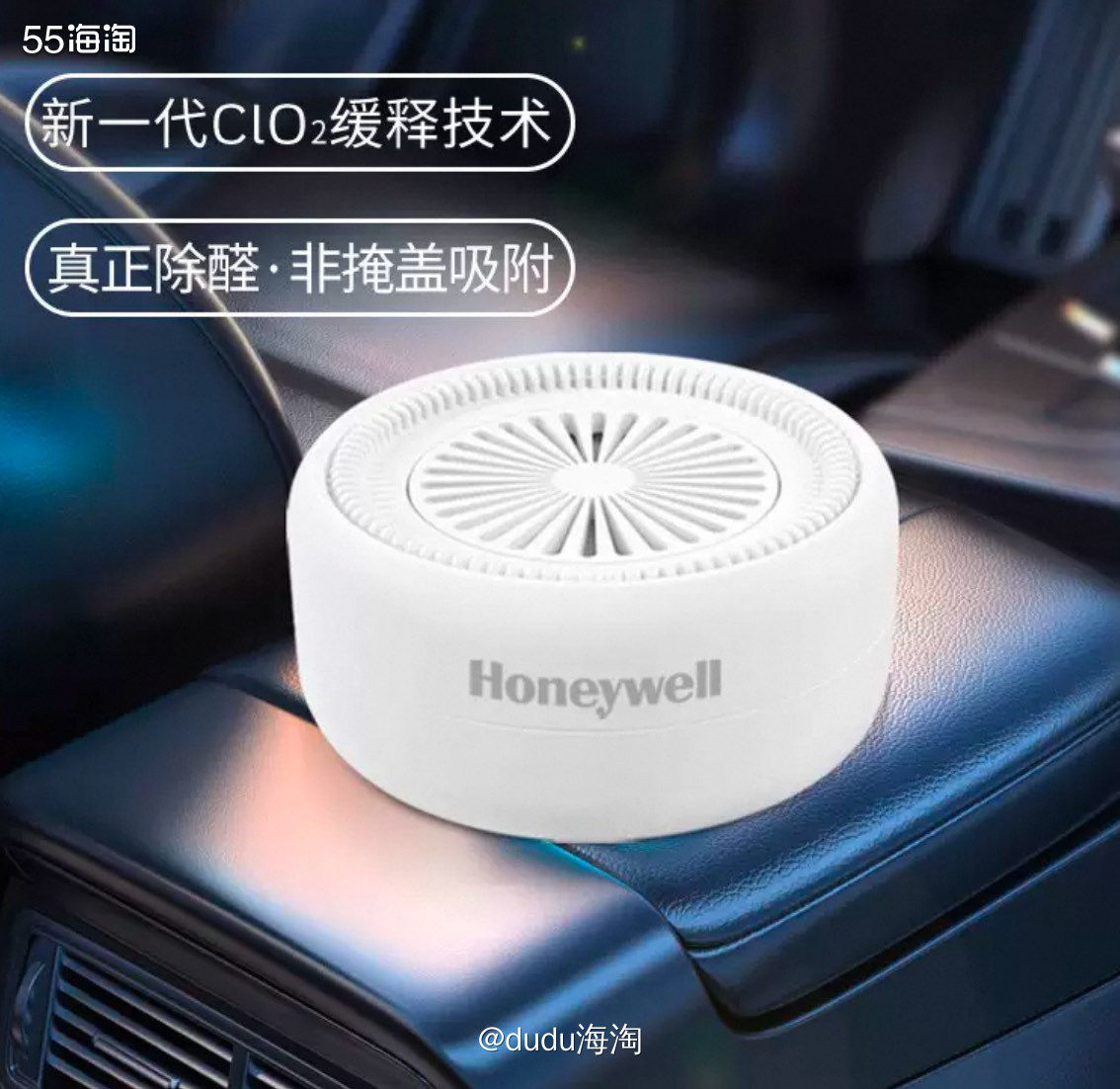 🌿最近提了新车，虽然官方说车内甲醛啥的都是合格的，但是毕竟