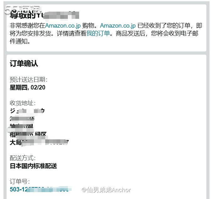 还记得去年在日亚好价拿下了sky elite ff3海豚灰配