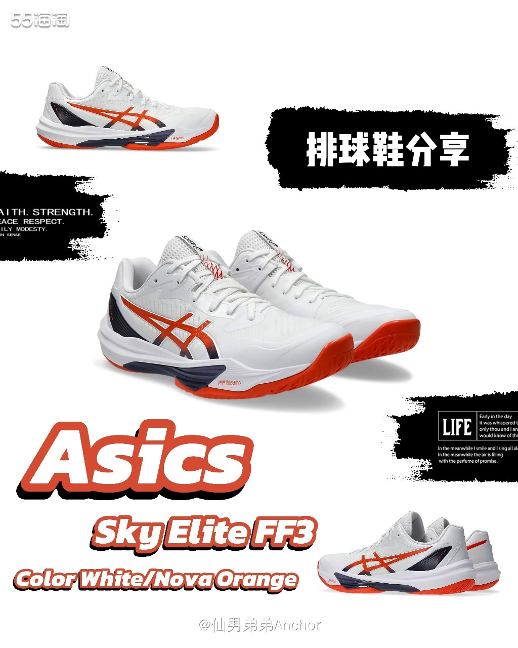 还记得去年在日亚好价拿下了sky elite ff3海豚灰配