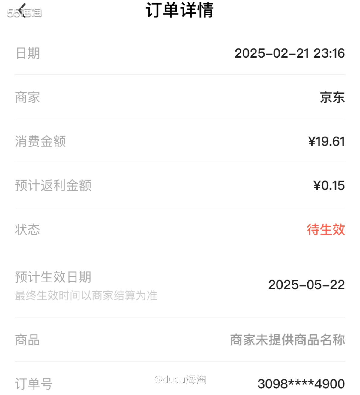 🌿又来买玉米啦，这个月这是第三单了，哈哈…因为我们家早上一