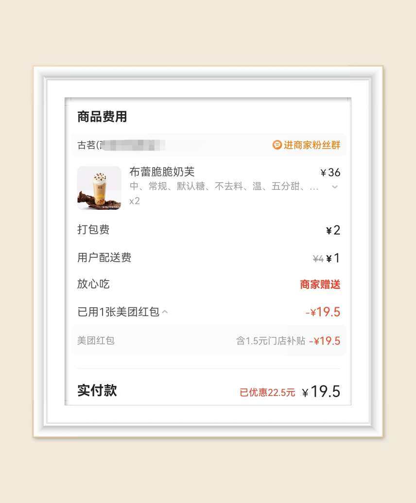 🌸又是一月一次的18外卖节，可以领满38减18的大额红包，