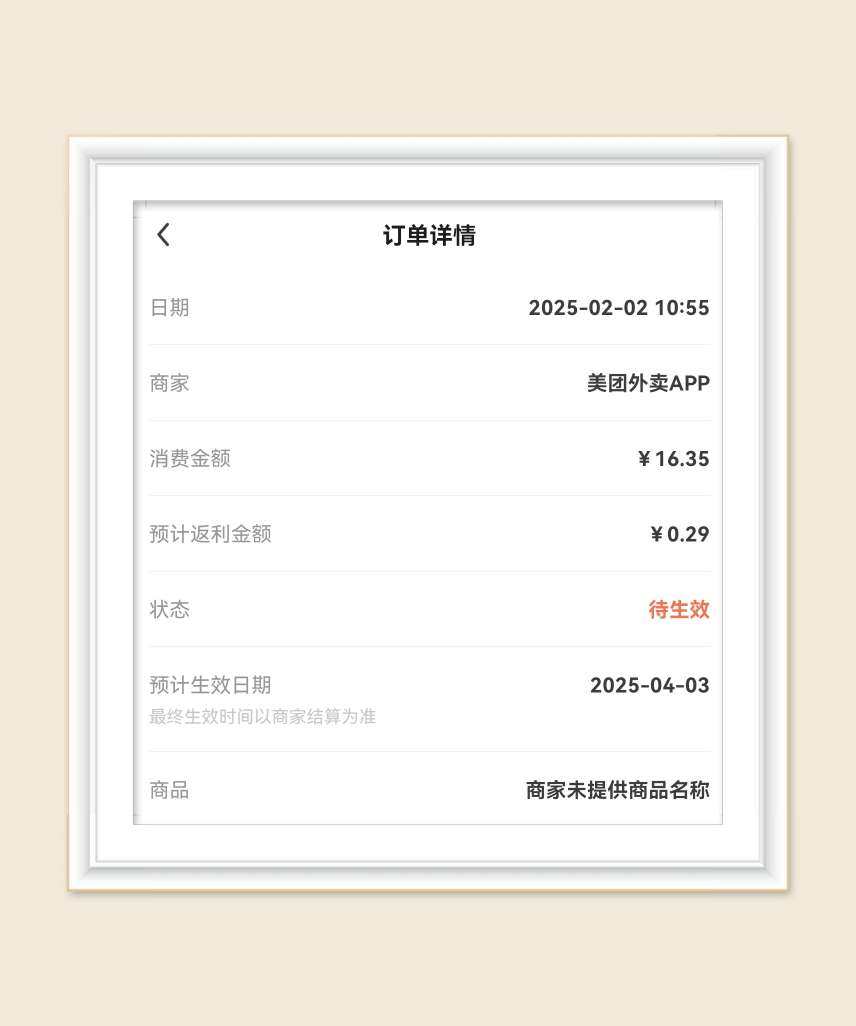 🌸这一两年通过55点了很多外卖，结果发现很多商家都不支持返