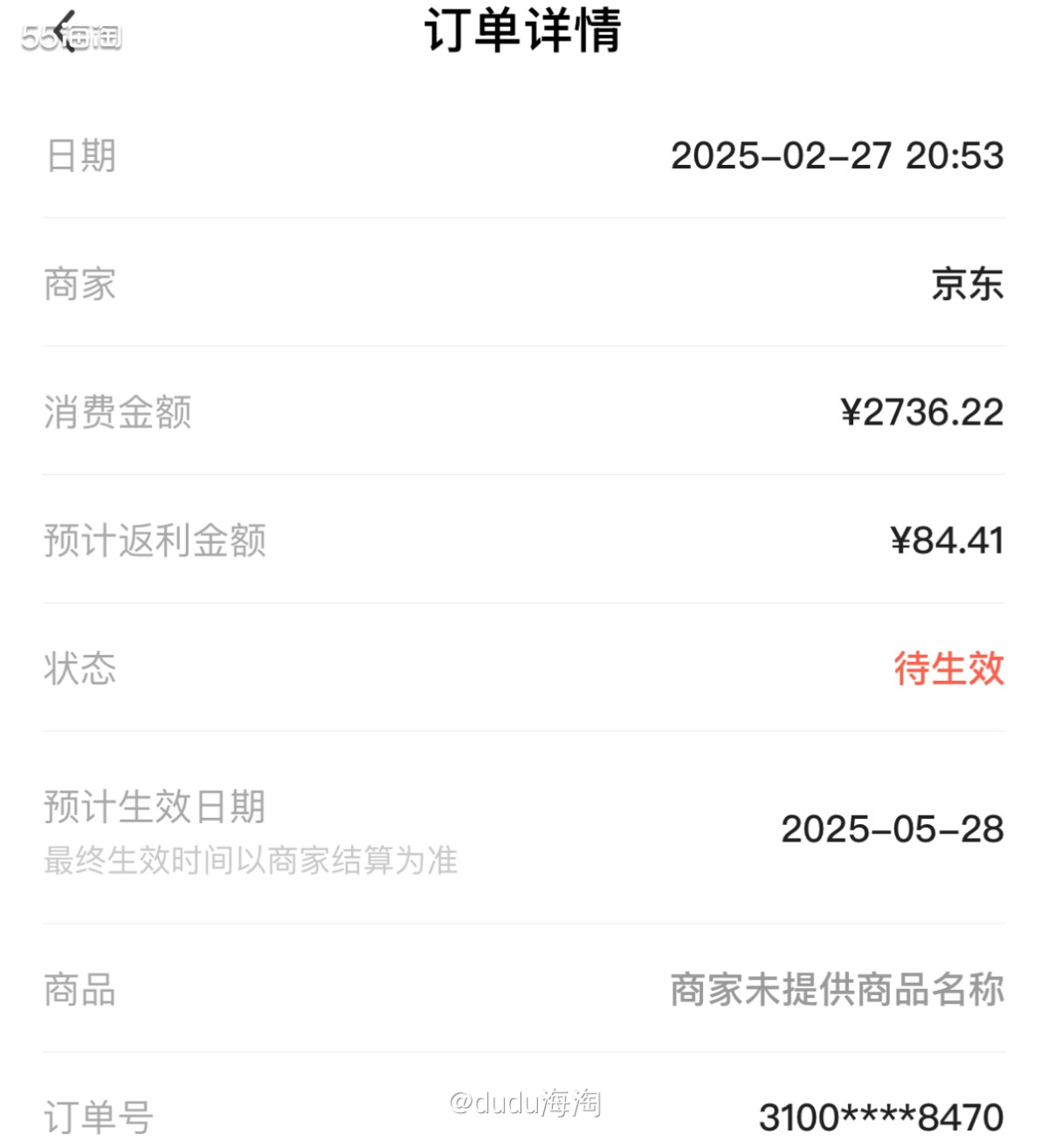 🌿娃的奶粉快没有了，我家娃很喜欢喝奶粉，一天还要喝三顿…所