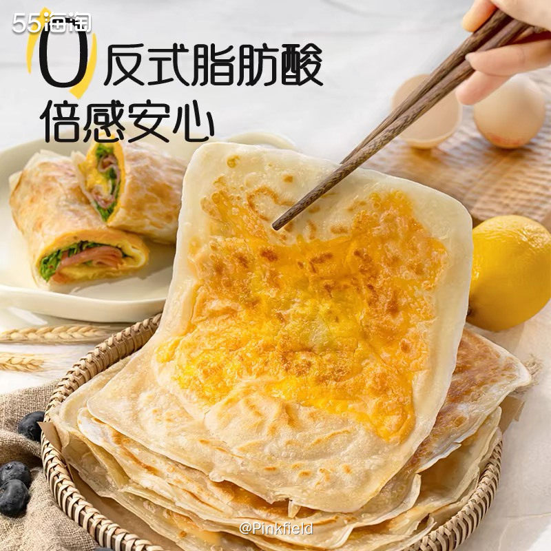 🫓这单是月中买的，看到很多美食的材料是手抓饼，就想买点囤家