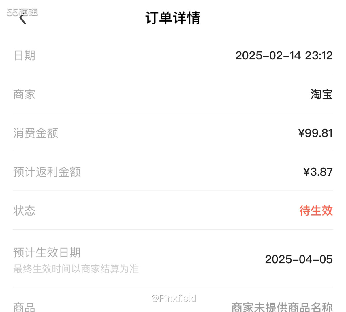 🫓这单是月中买的，看到很多美食的材料是手抓饼，就想买点囤家