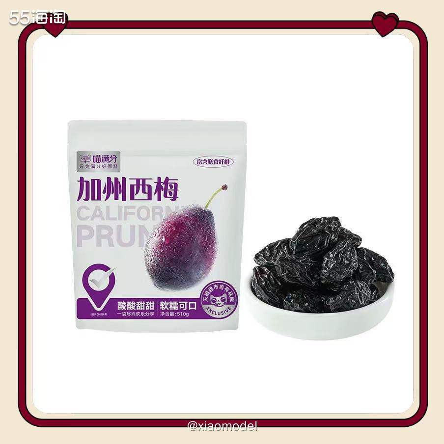 😀过年把家里买的小零食吃完了，猫超里面还有钱，于是去买了西