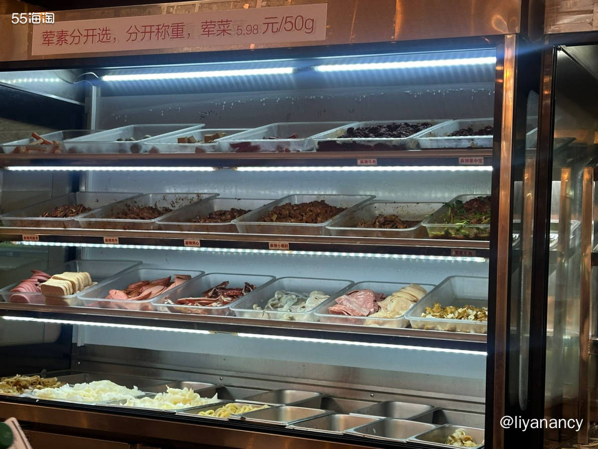 每次去三里屯都会想要去打卡的一家冒菜店，有时候晚上人多的时候