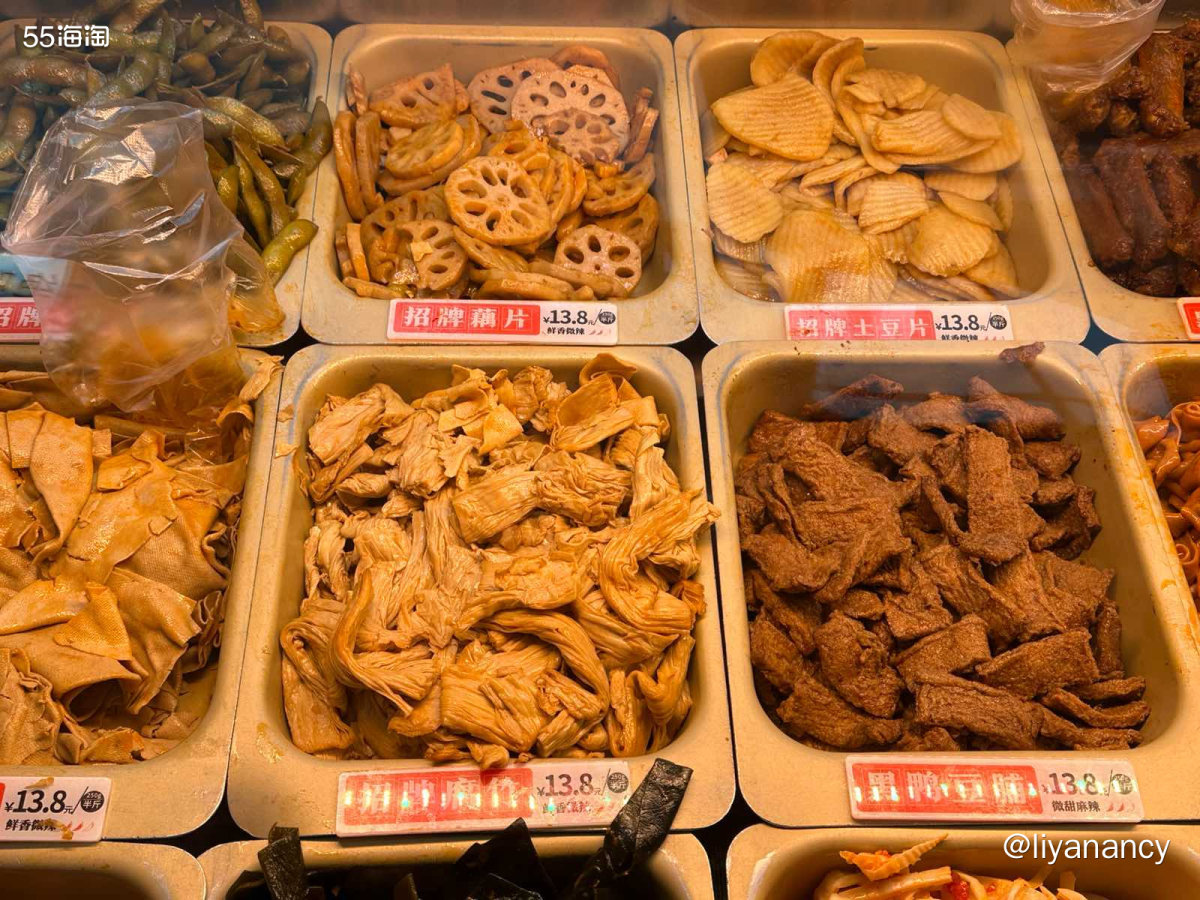 每次去三里屯都会想要去打卡的一家冒菜店，有时候晚上人多的时候