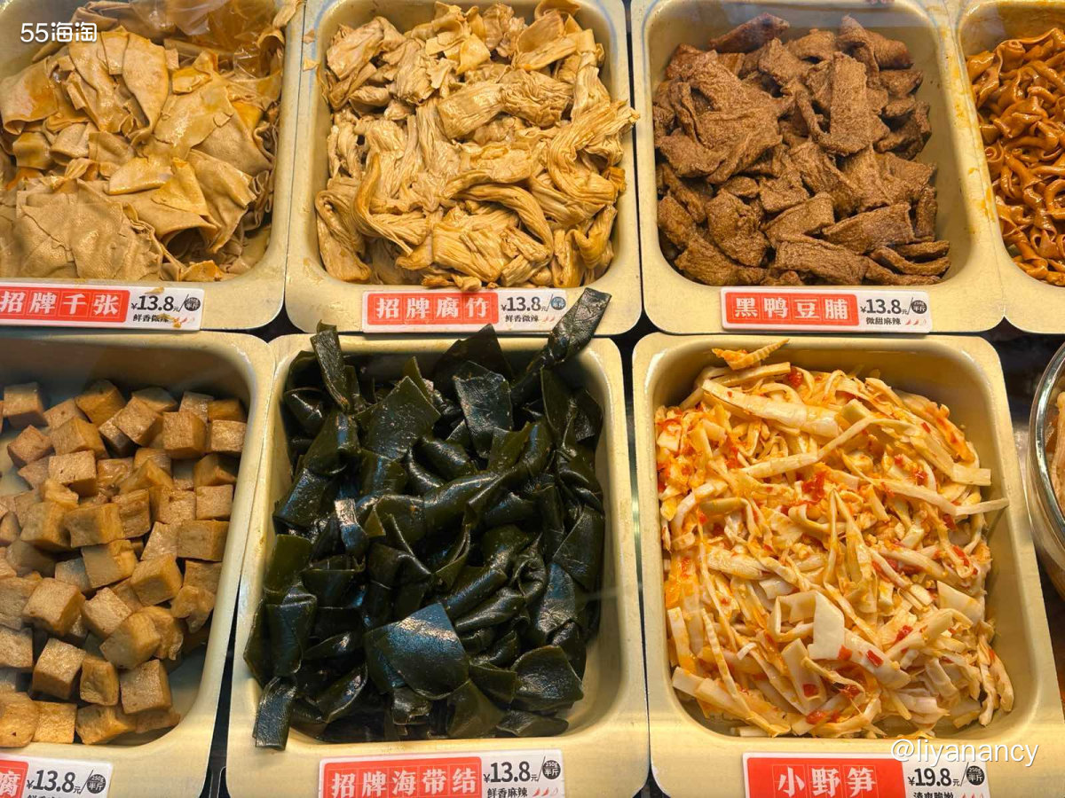 每次去三里屯都会想要去打卡的一家冒菜店，有时候晚上人多的时候