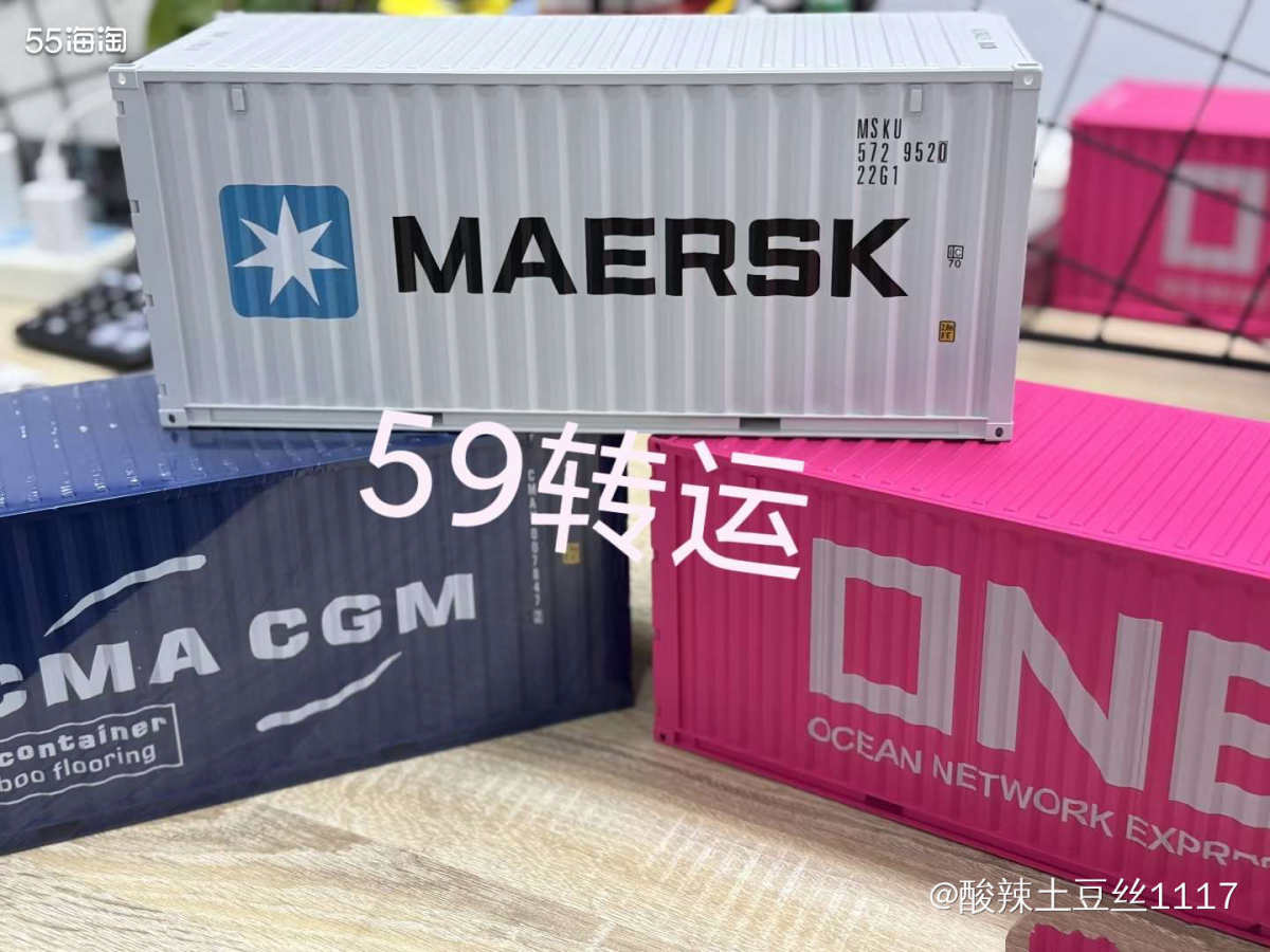 优点:在各大转运都开始和箱收费的时候，59转运是和箱免费的。