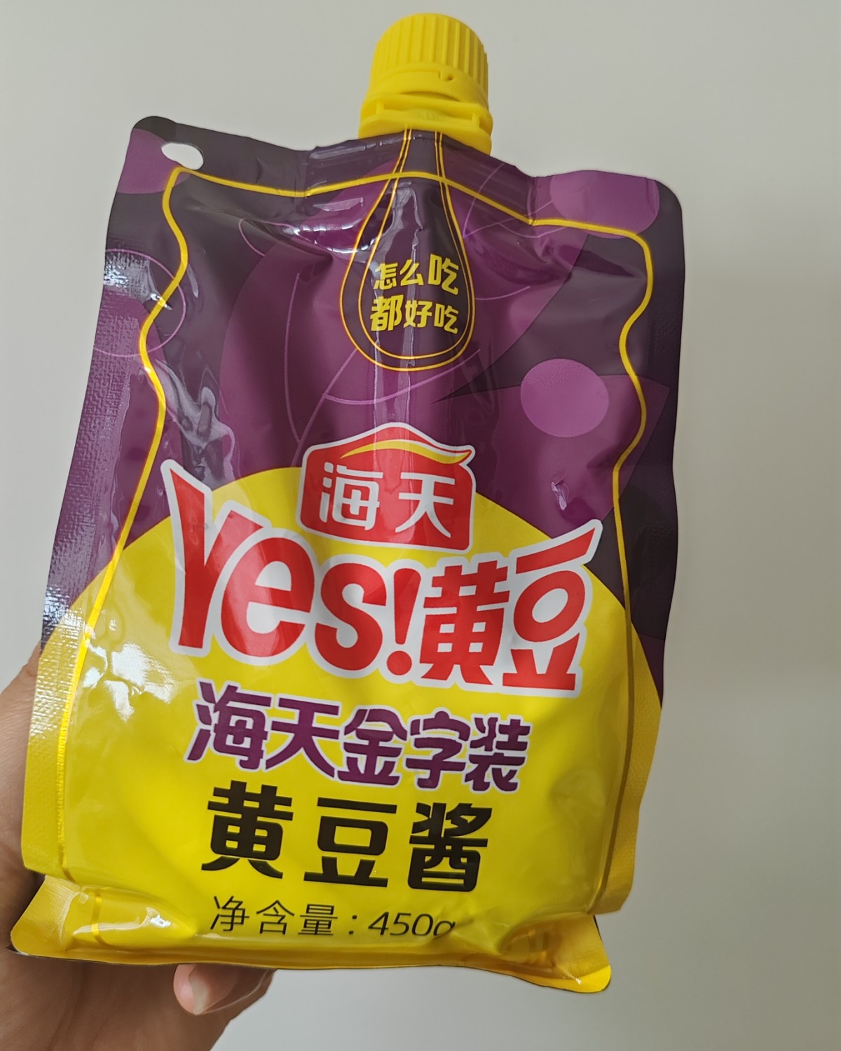 下单网站：淘宝网 下单商品：海天金字装黄豆酱 下单金额：5.