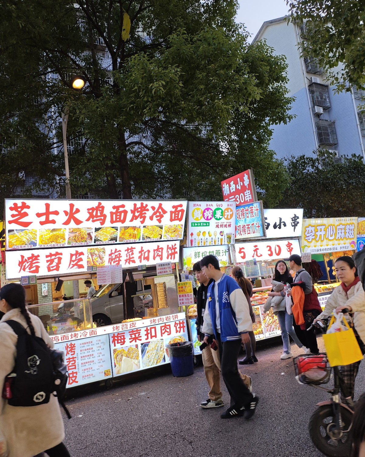 我弟弟晚上说去逛下杨帆夜市，在长沙岳麓区那边，我们一行人就开
