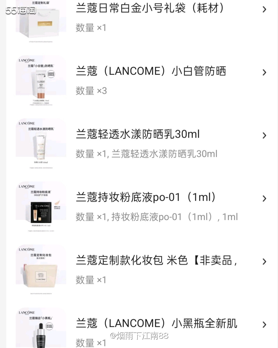 这几天天气热起来了，太阳也很烈，去年在中免日上多买的2支怡丽