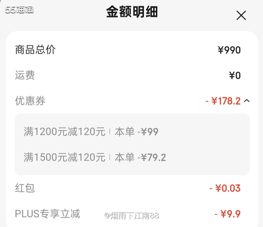 这几天天气热起来了，太阳也很烈，去年在中免日上多买的2支怡丽