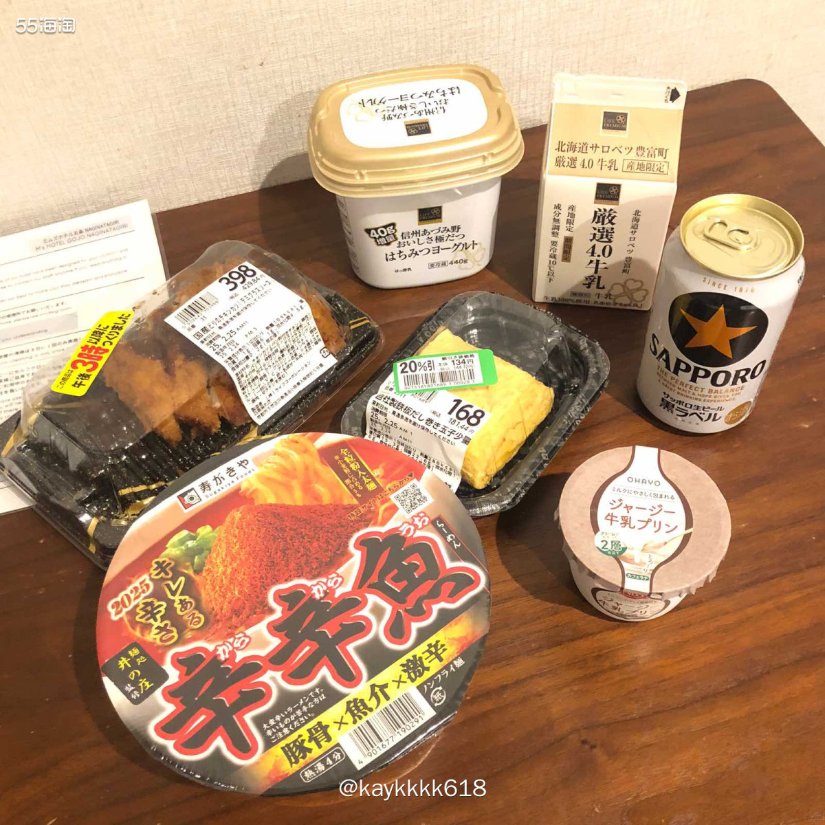一个人的关西之旅第一站就是京都✌️就是天空不作美坐上haru