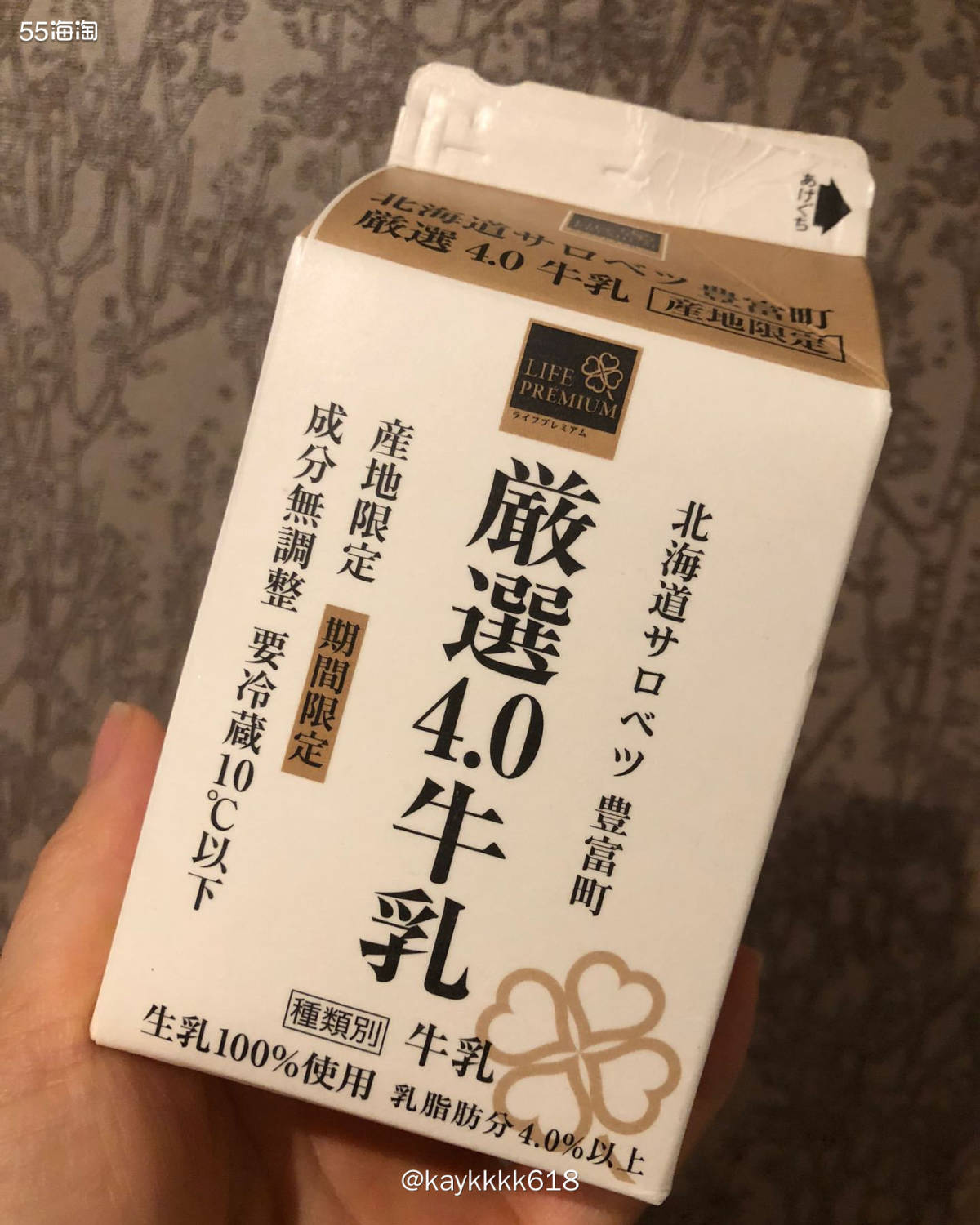 一个人的关西之旅第一站就是京都✌️就是天空不作美坐上haru