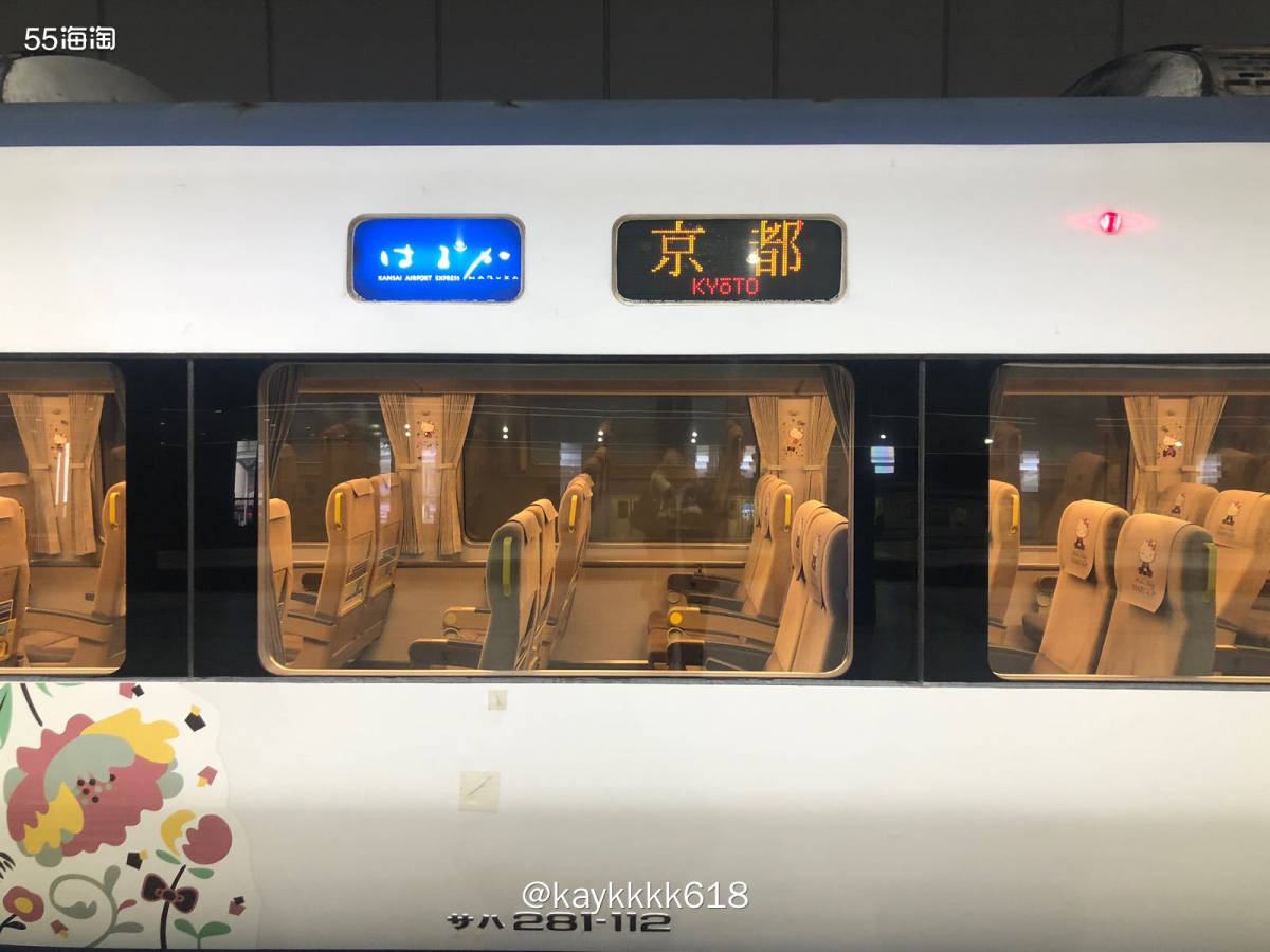 一个人的关西之旅第一站就是京都✌️就是天空不作美坐上haru