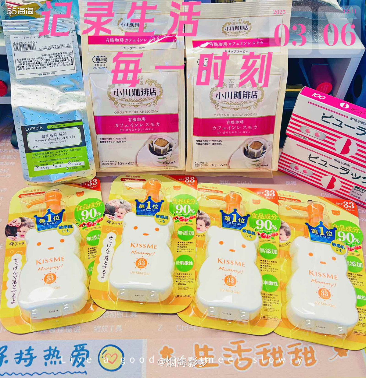 💕下单网站：日本亚马逊官方网站  💕转运公司:日本私人地