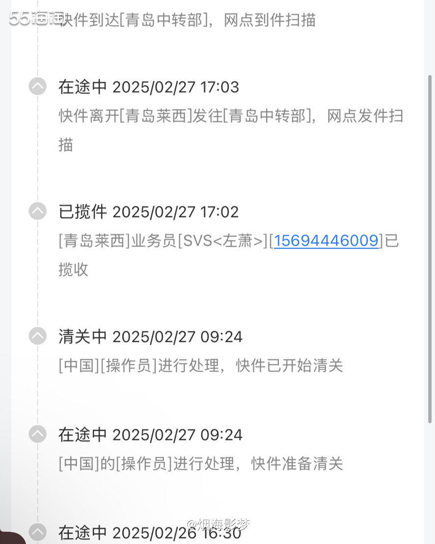💕下单网站：日本亚马逊官方网站  💕转运公司:日本私人地