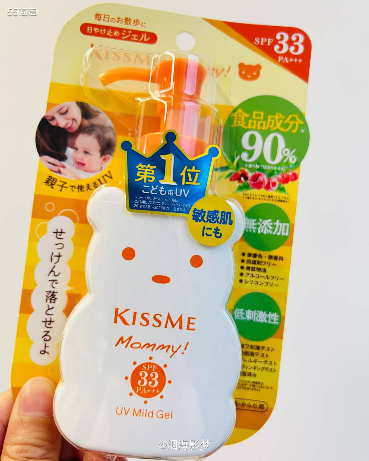 💕下单网站：日本亚马逊官方网站  💕转运公司:日本私人地